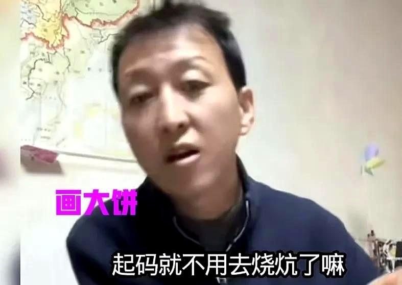 乡村吕布喊话网友传话黄婉琳最新视频。
这男人堪称画大饼的高手，信口开河，油腔滑调