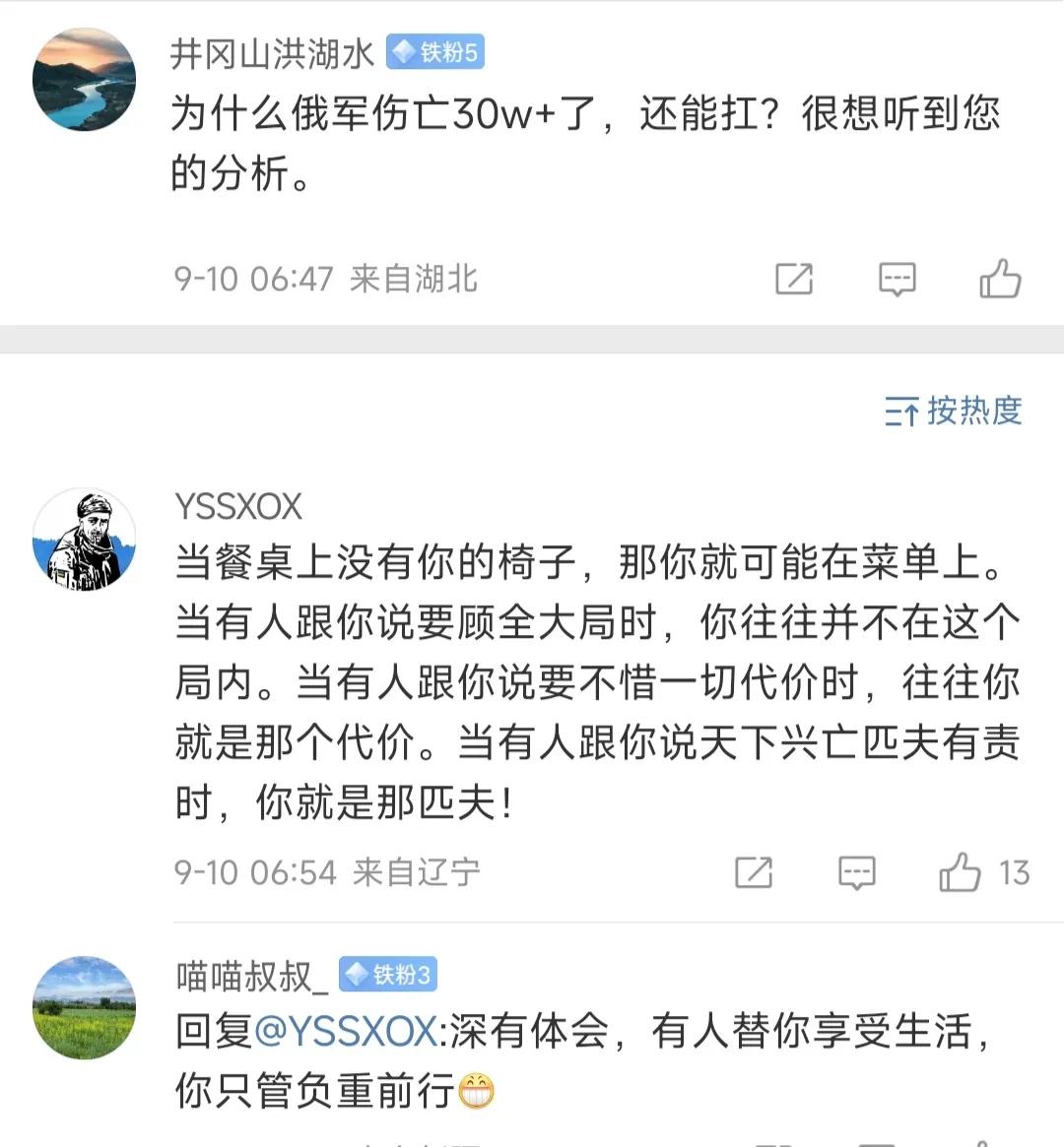 忘了一件事，俄菌士兵并不知道己方阵亡了小30万。
他们知道的是，乌军阵亡了35万