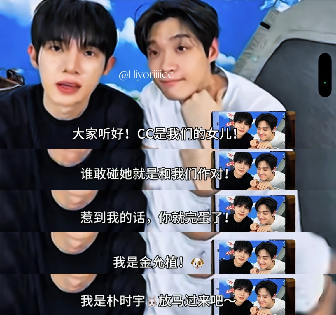 以后谁再说他们两个讨厌被叫爸爸妈妈，我就把这张图甩她脸上 ​​​