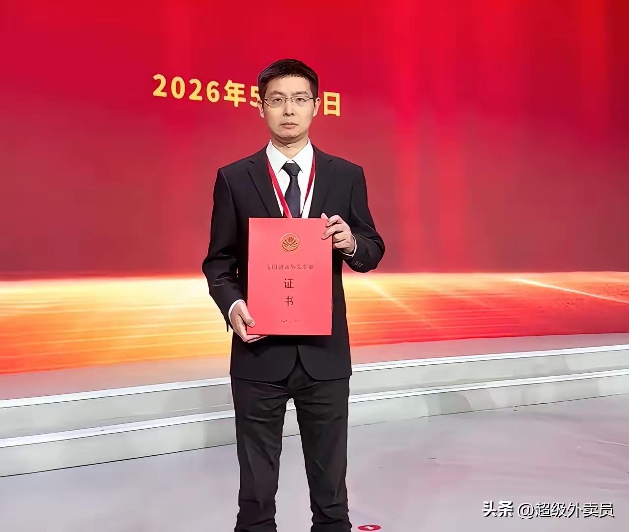 从王兴兴领奖的神态中就可以察觉，充满着焦虑和不安，没有一丝松弛感自豪感，仿佛有点