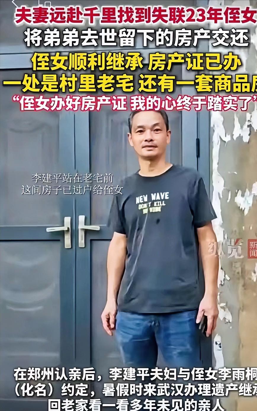 武汉一男子，弟弟病逝，留下百万遗产，交由哥哥处置。谁成想，月入6000的哥哥，办