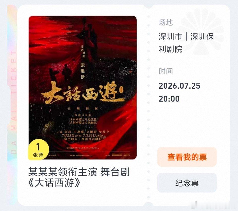 还没看过某某某，优先购一张皇帝座尝尝咸淡