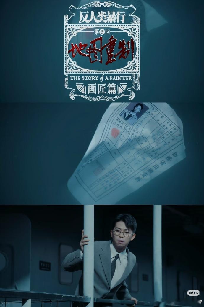 反人类暴行口碑 开分 8.5 直接杀疯了！这个分数在同类型剧里太能打，妥妥的口碑