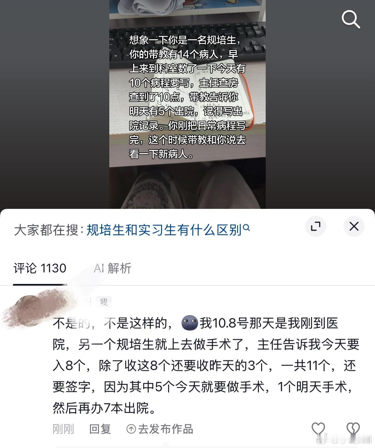 10月能对我好一点吗…… ​​​