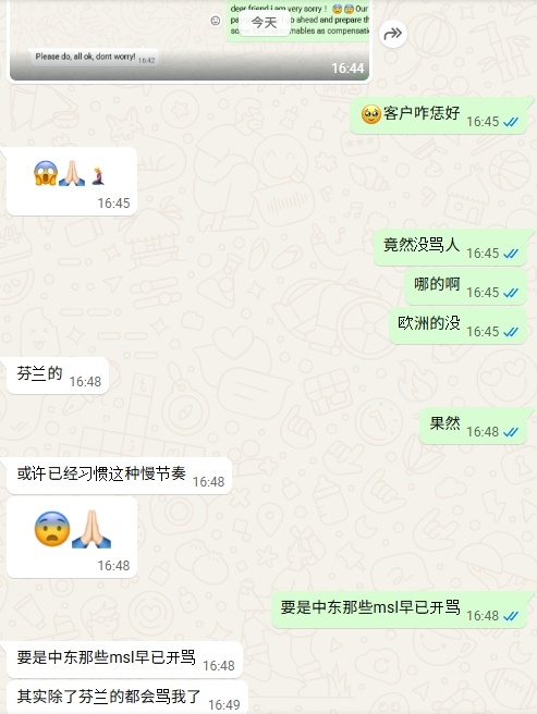 客户竟然还安慰她，一问果然是欧洲人！要是中东那些msl早已开骂。 