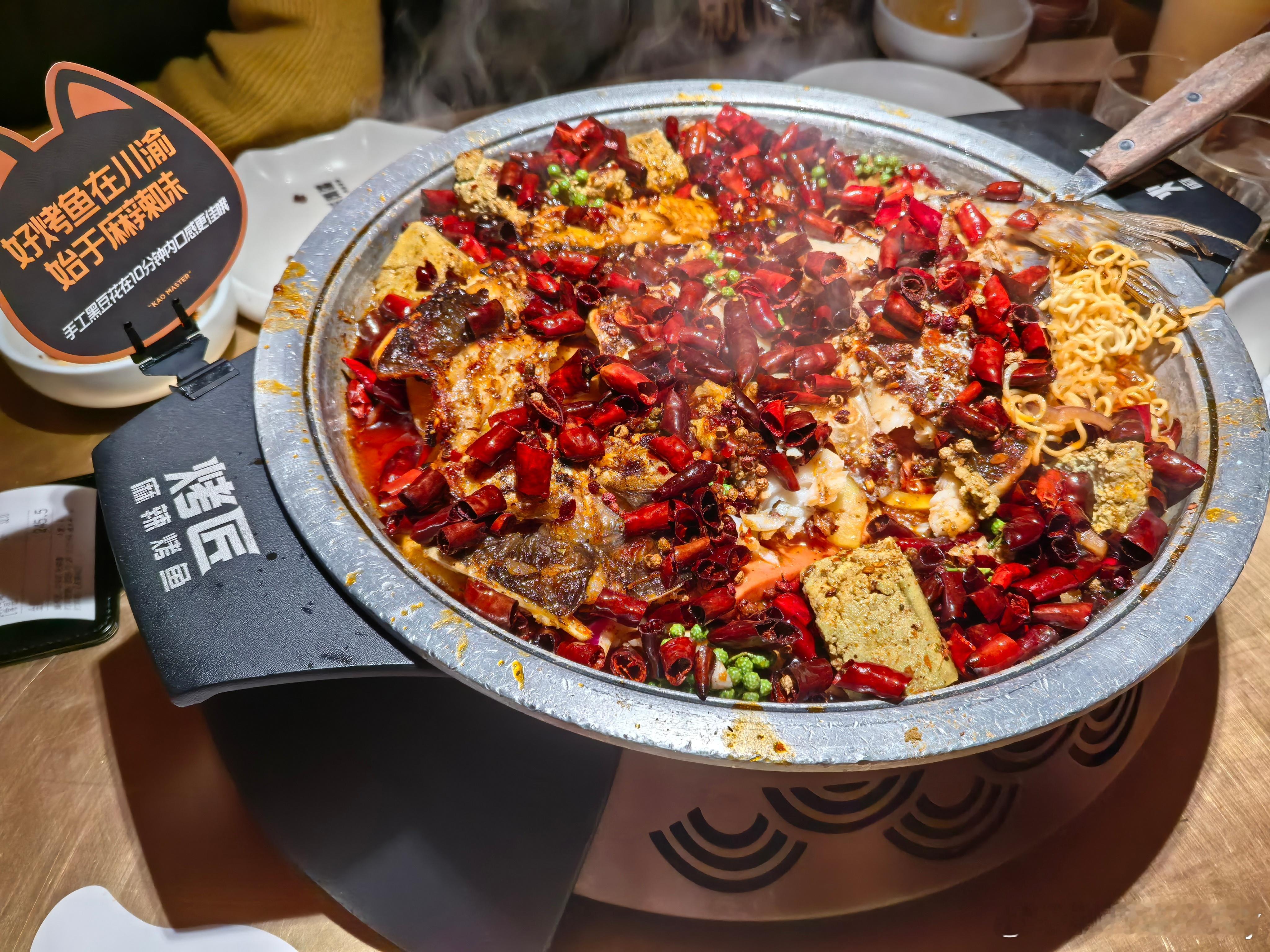 今天家庭聚会，一起吃烤匠 。美食烤匠