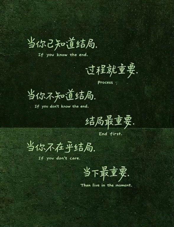 当你什么都知道，就什么都不重要。 ​​​