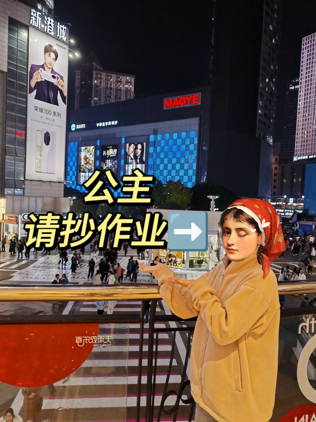 救命🆘终于找到去重庆可直接抄的路线了