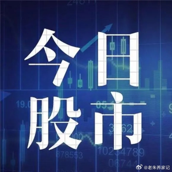 6.26周五行情推演结论当下是决定七月收益的关键博弈窗口，指数两日小阳止跌，个股