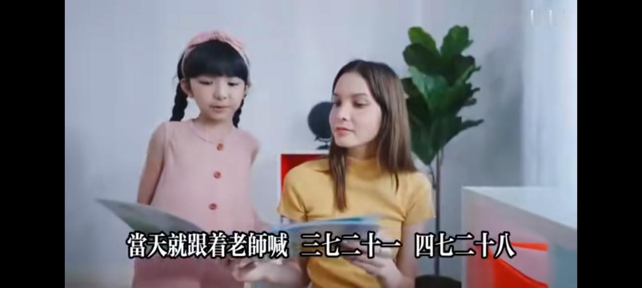 九九乘法表让西方惊讶，中国的系统性数学领先他们2700年。
他们最早出现于春秋战