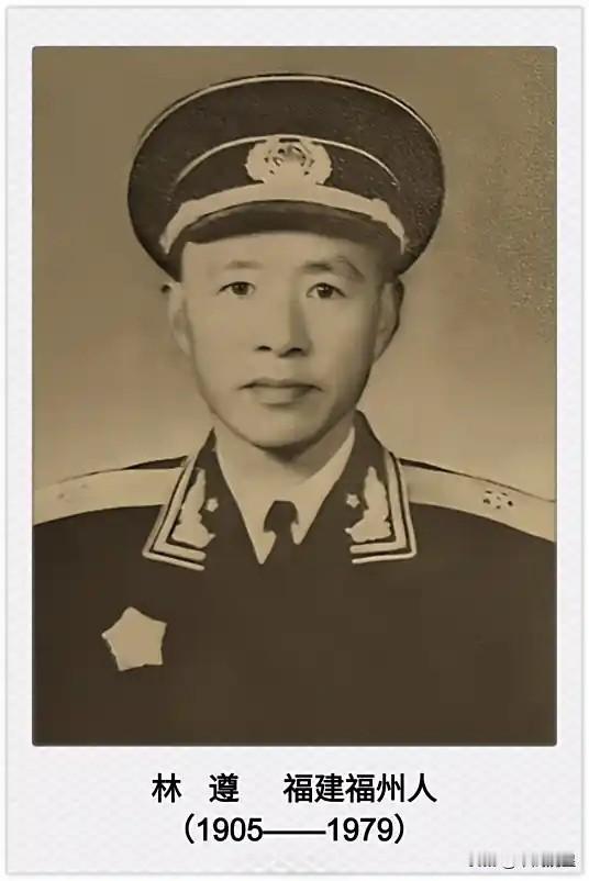 1949年8月，毛主席接见重庆号起义舰长林遵等人，林遵等人有点不服气，认为中共搞