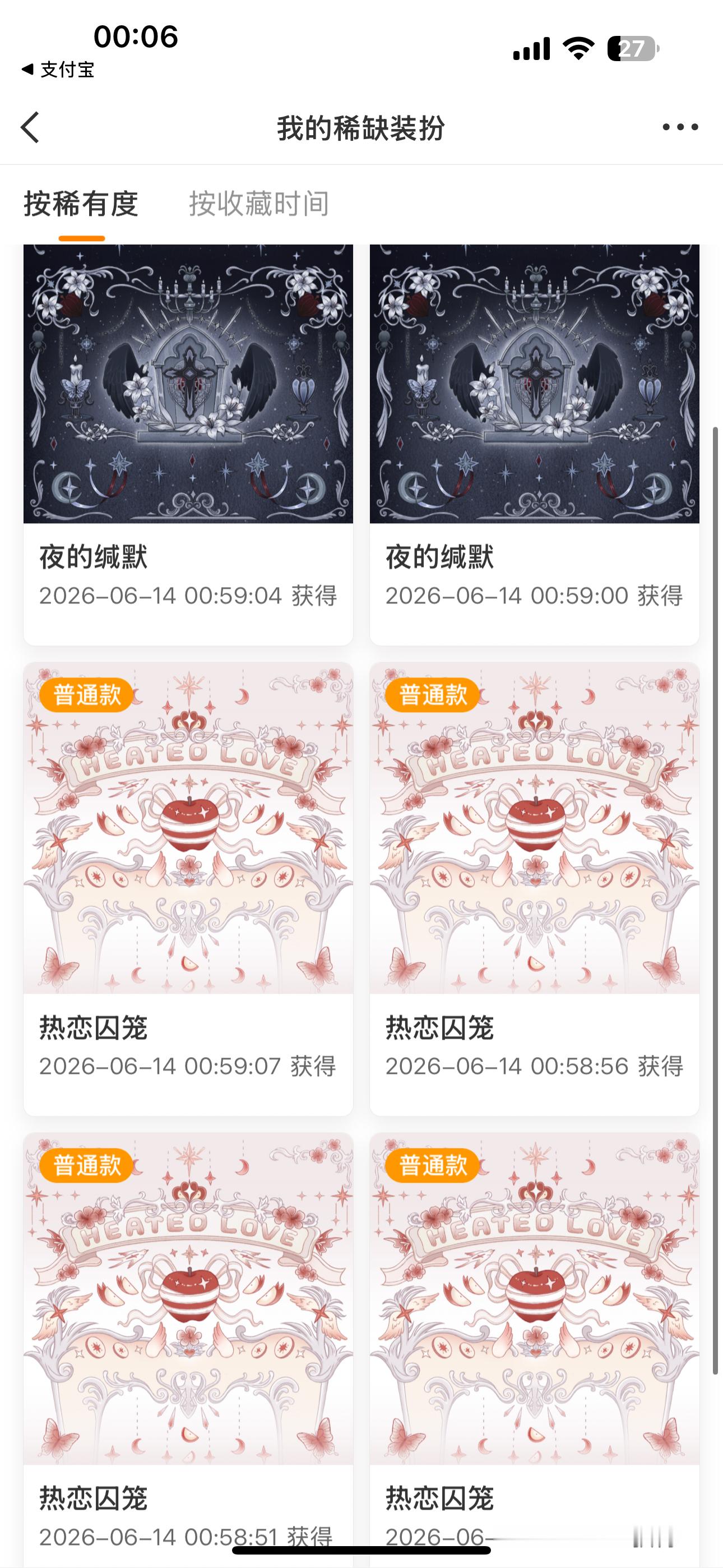 SSR交换站  抽个普，转赠不可盈利，明天开，扣1（无v重评取消） 