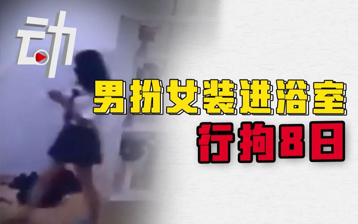 在影视剧中，女扮男装的情节屡见不鲜，如花木兰代父从军的故事就深受人们喜爱。相比之