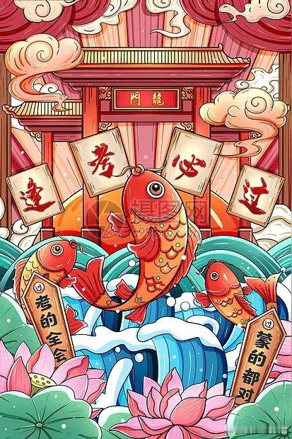 祝高考旗开得胜，马到成功，提笔从容自信，落笔坚定有力。考的都会，蒙的全对！超常发