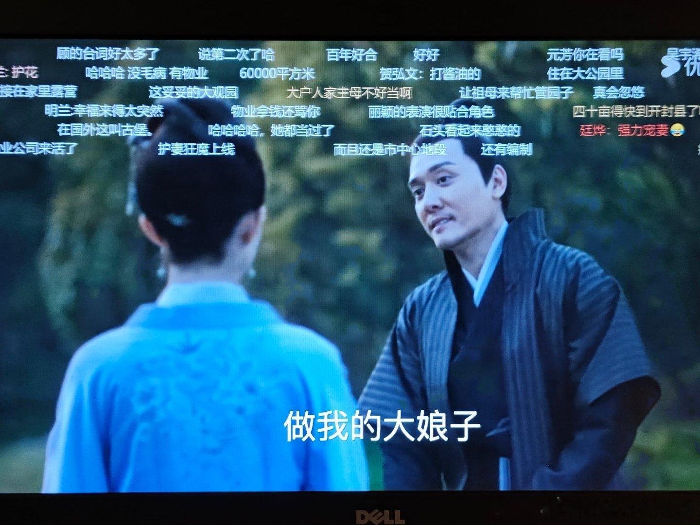 知否知否应是绿肥红瘦[超话]  张泉灵会靠知否解压 原来张老师也看知否，看来好剧