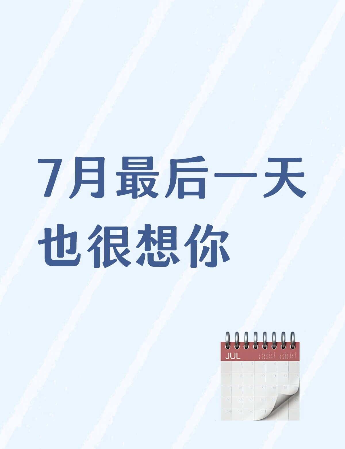 ❤️
敖尹爱与高原