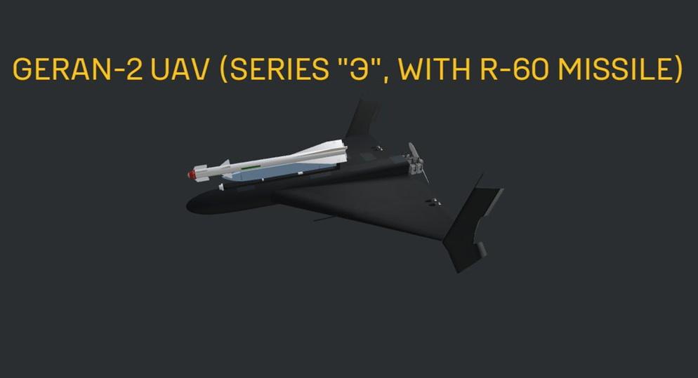 首次证实“Geran-2”无人机使用空对空导弹击落一架乌克兰米-24直升机。
安
