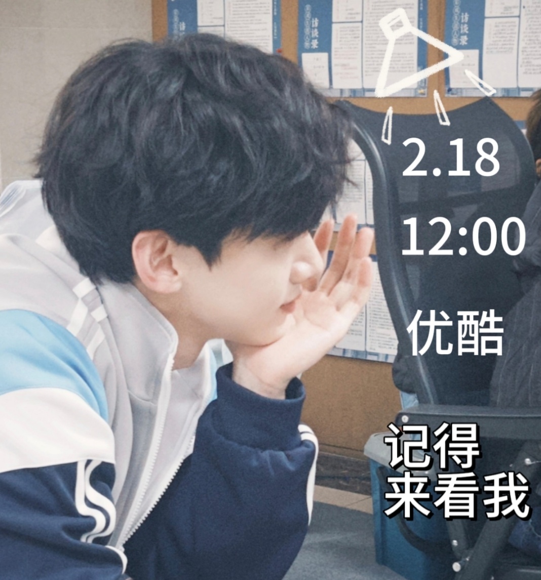 我至死都会暴烈地爱你 桑延我至死都会暴烈地爱你白敬亭我至死都会暴烈地爱你人民币我