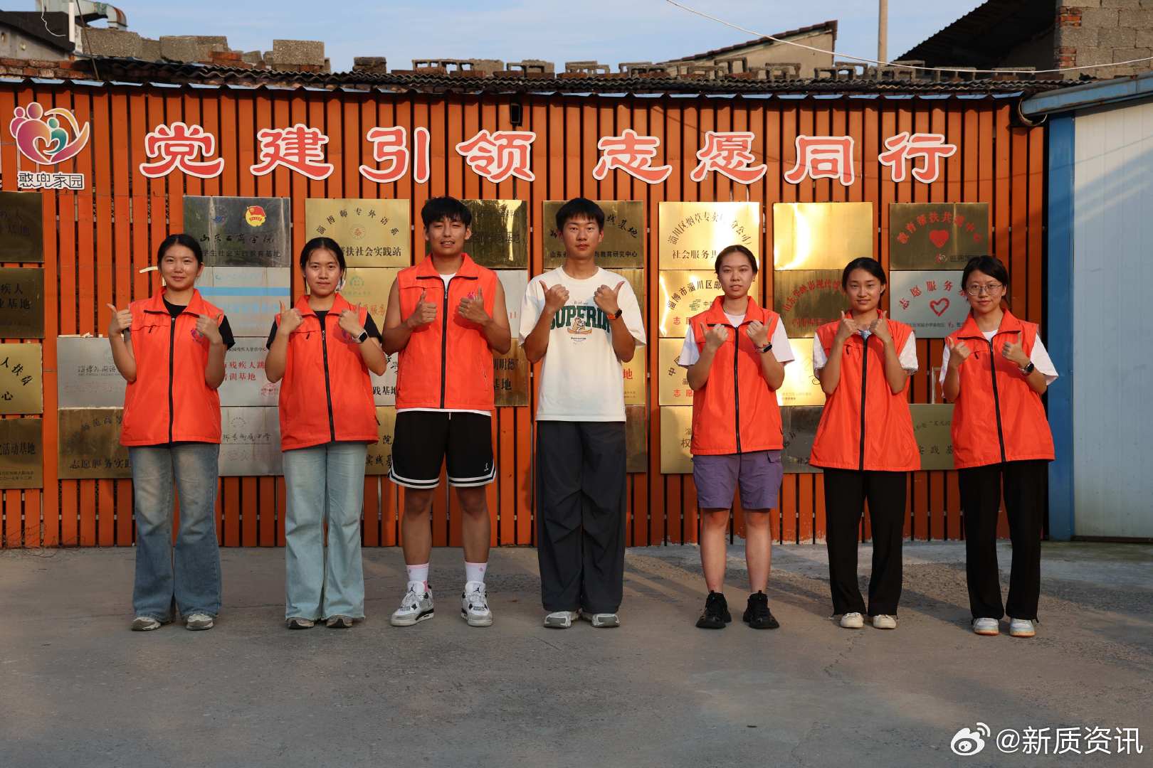 曲园学子走进憨兜家园守护星星的孩子【走进憨兜家园  守护星星的孩子】 7 月 1