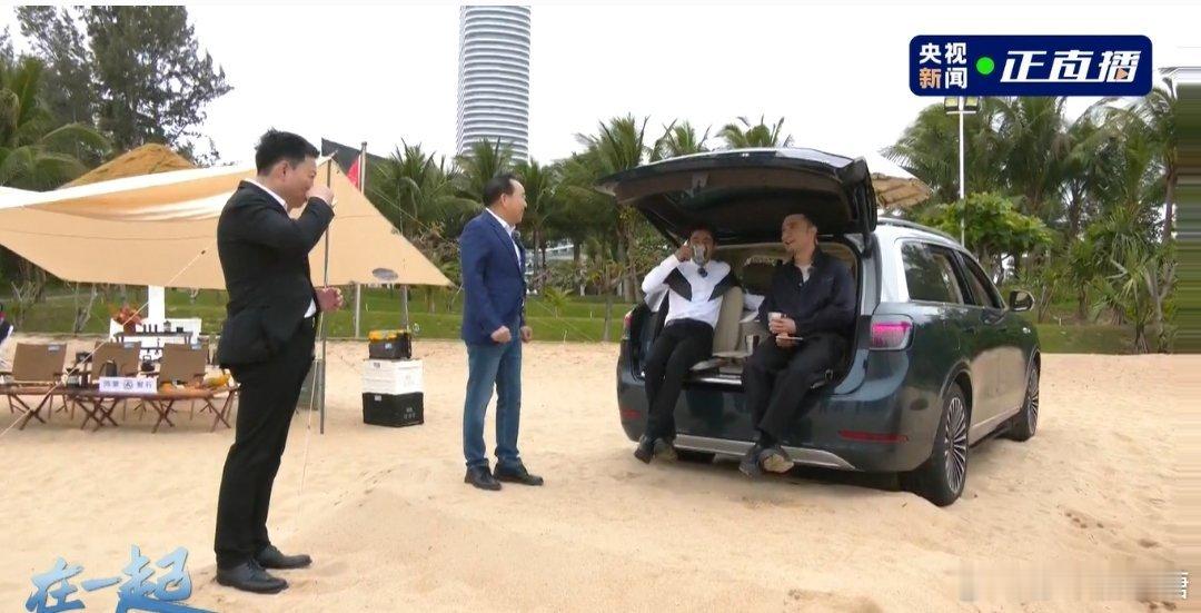 小尼小撒钓鱼搭子 国产品牌的崛起才有：如今五十万的价格能享受到百万豪车级的配置和