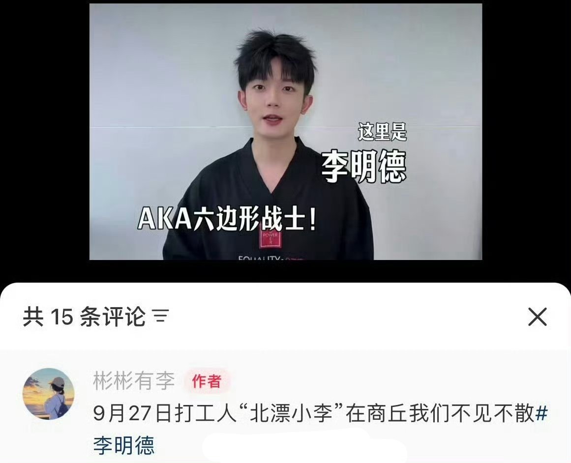 六边形战士出山了[微笑] ​​​