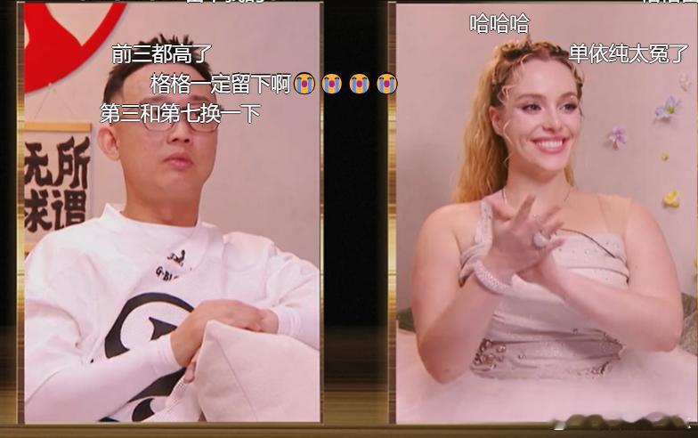 唱出公务员裸辞的疯感，GAI第六名涉险过关，格格Grace告别歌手[淡淡的] 歌