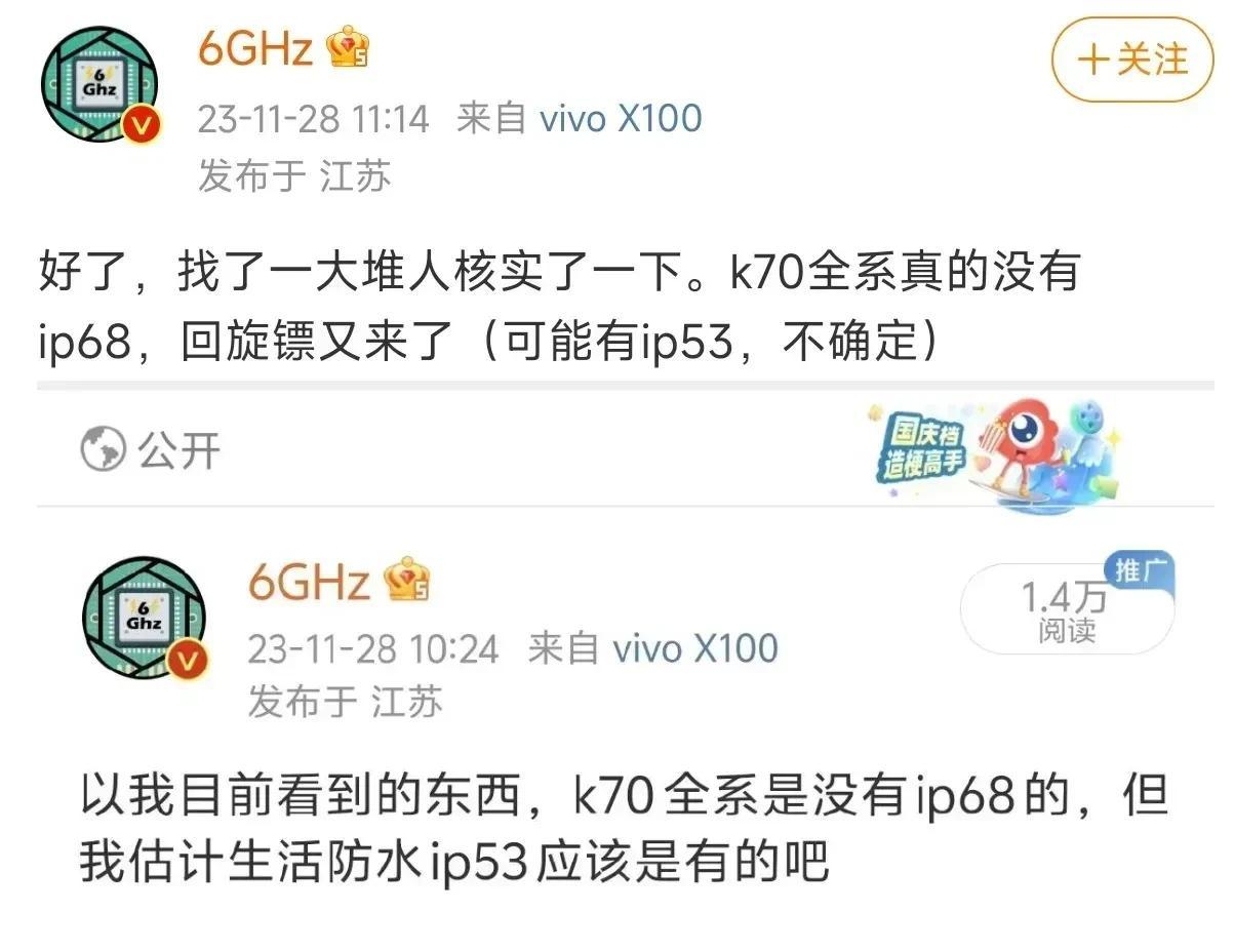 “普及”了一半的ip68居然没有了？
如果还用上一代的ov64b或者同级别传感器