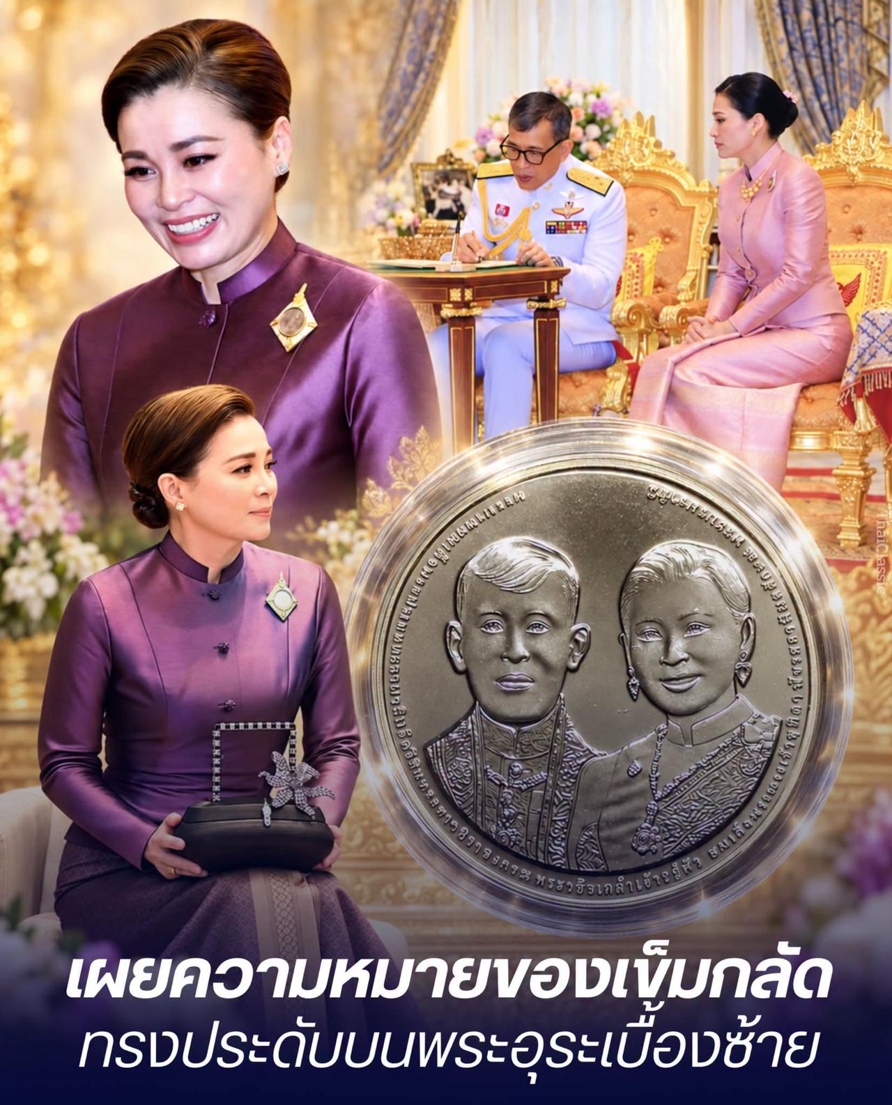 苏提达戴结婚纪念胸针，陪国王访问越南
2026年9月15日，泰国苏提达王后陪泰王