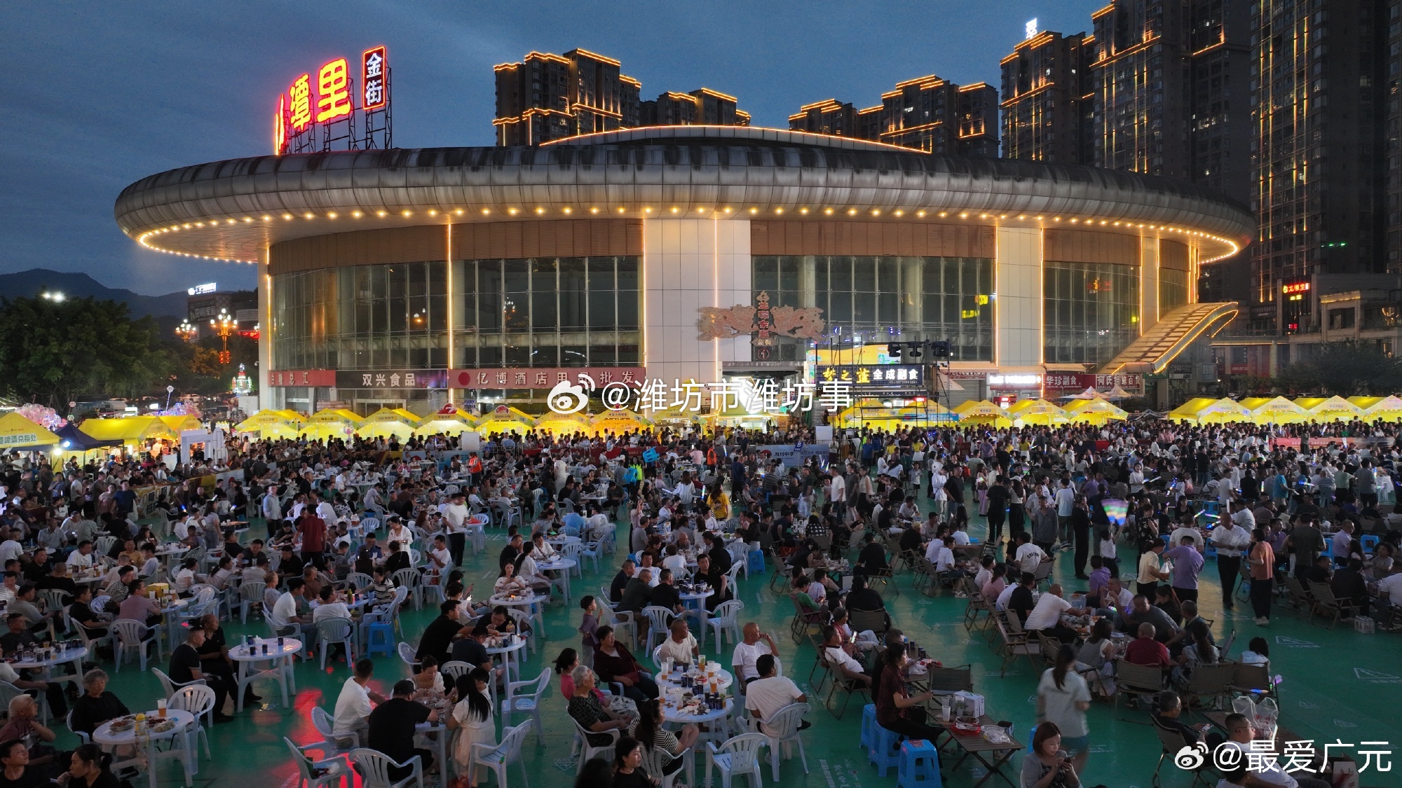 大眼去旅行2026广元市啤酒音乐季开幕 从“夜演”的炫酷舞台到“夜宴”的露天烧烤