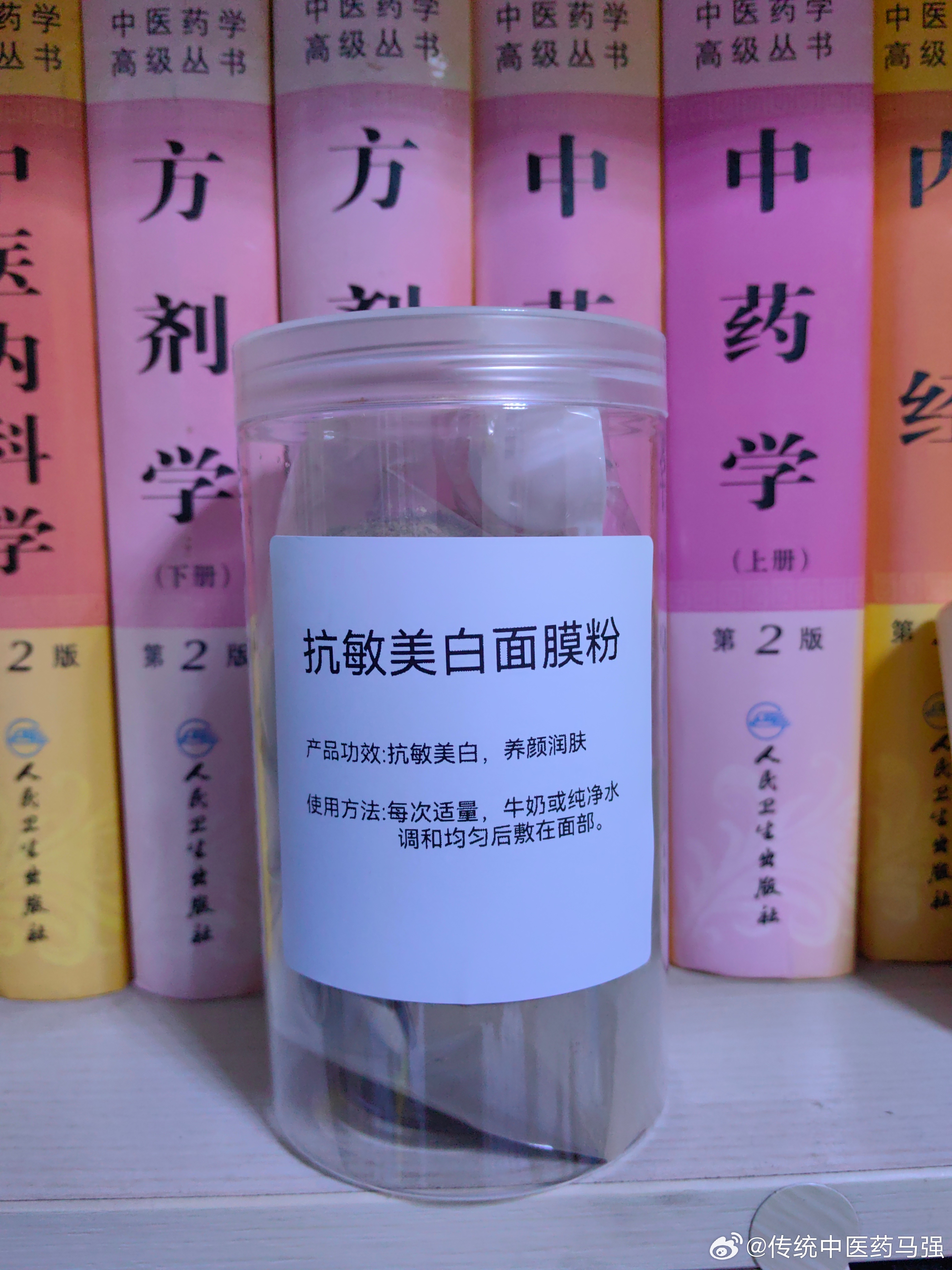 最近这个面膜粉买的朋友比较多针对皮肤容易过敏，容易发红，有血丝都有不错的效果有朋