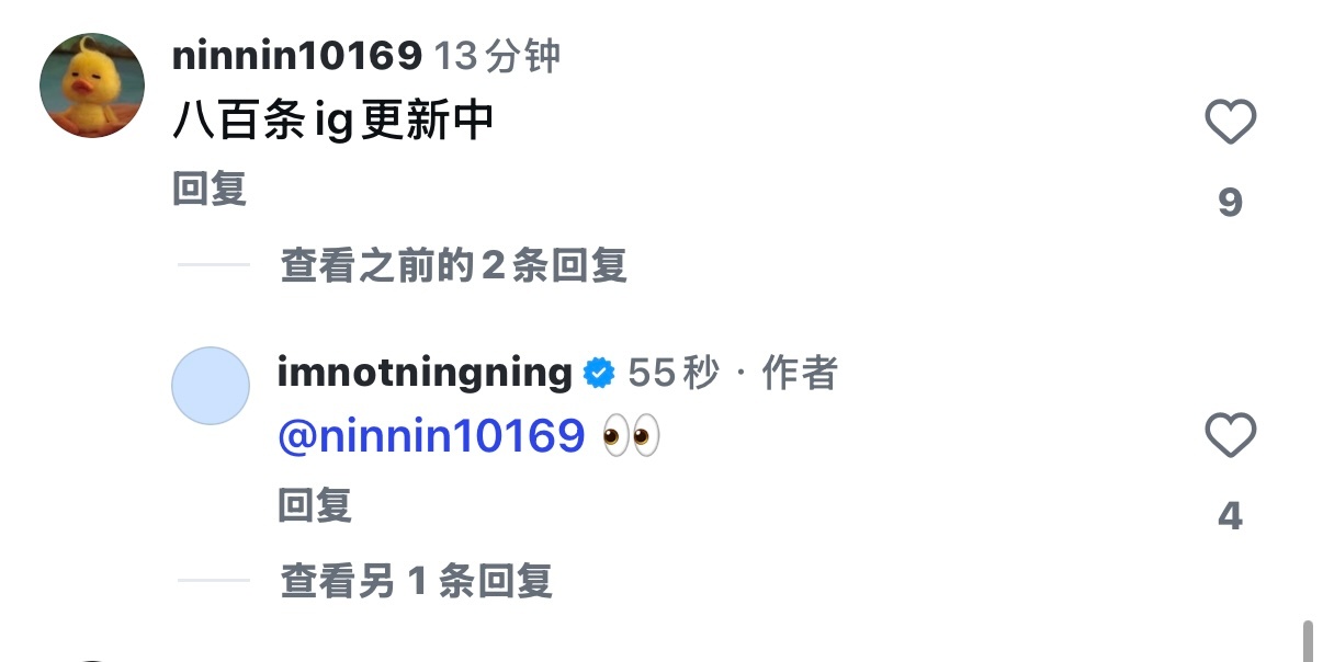 最新一条下面翻牌好多 