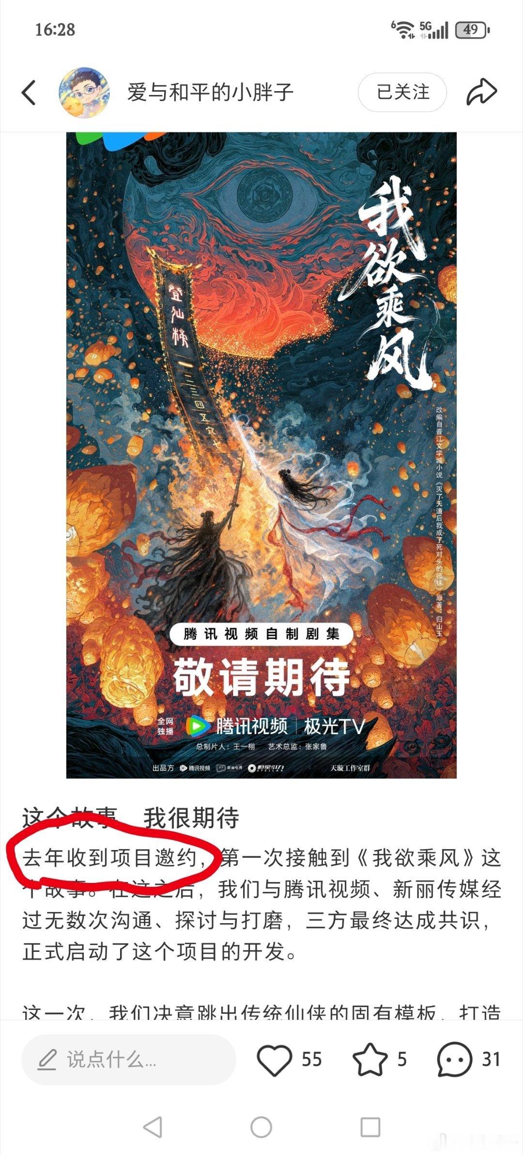 哪个不开眼的找戏精王拍。 
