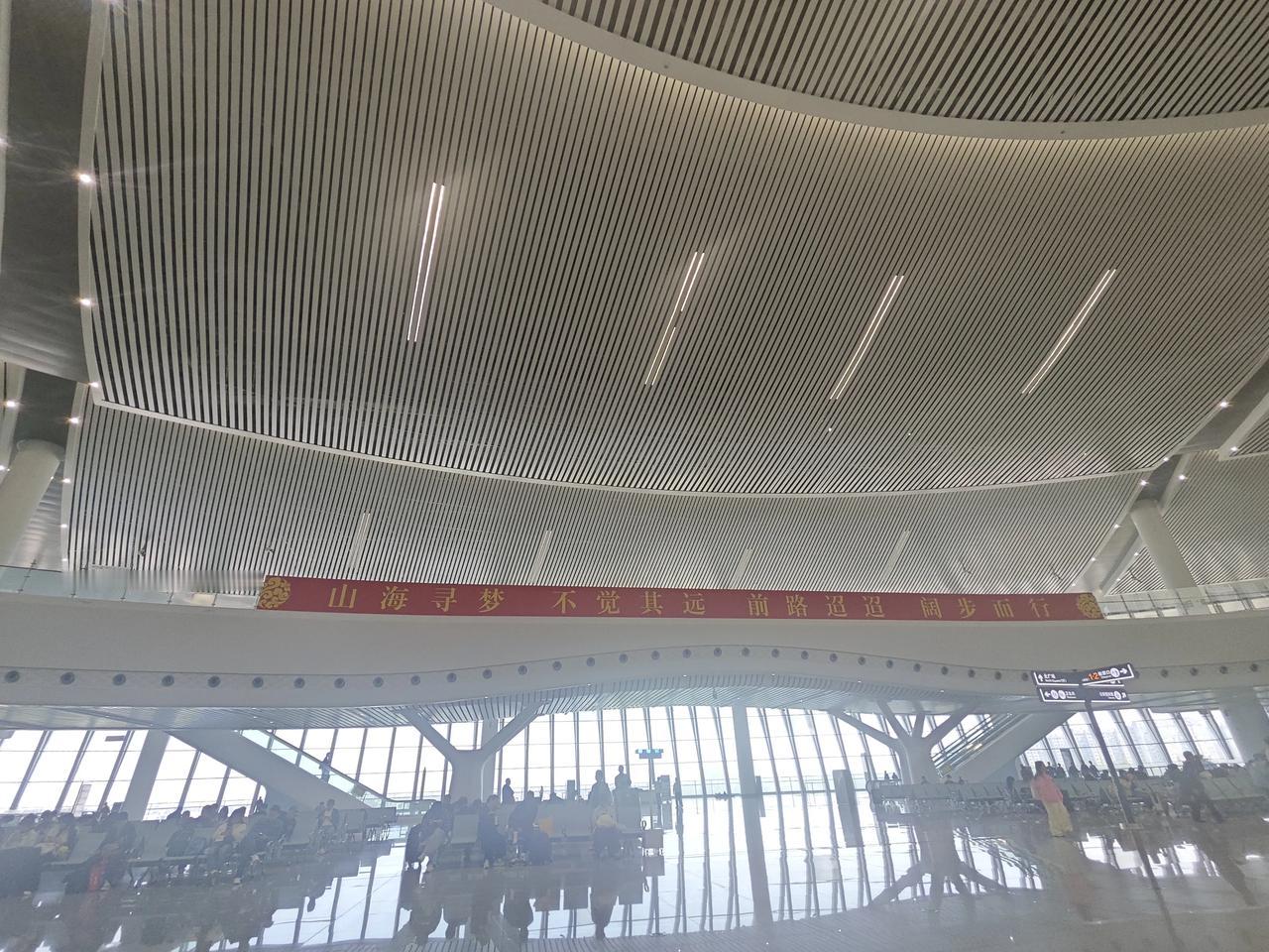 寻梦山海，未觉路远。前路明朗，阔步向前。祝大家五一快乐！上海站站台 五一来松江吧