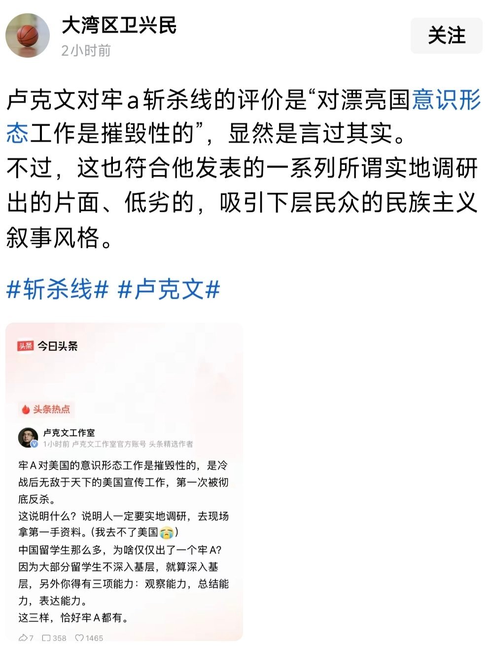 哥们你的评论，也符合你片面、低劣的，吸引下层恨国党白眼狼的叙事。 