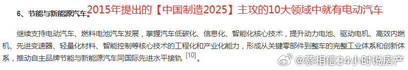 电动汽车未来会取代大部分的燃油车。让小县城和农村居民选，他们都不愿意选摩托车，电