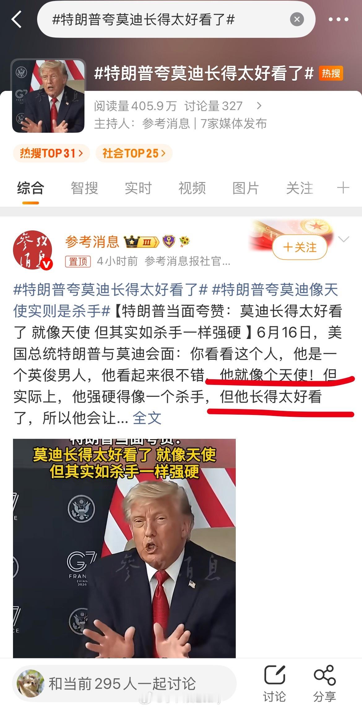 梦到哪句说哪句 