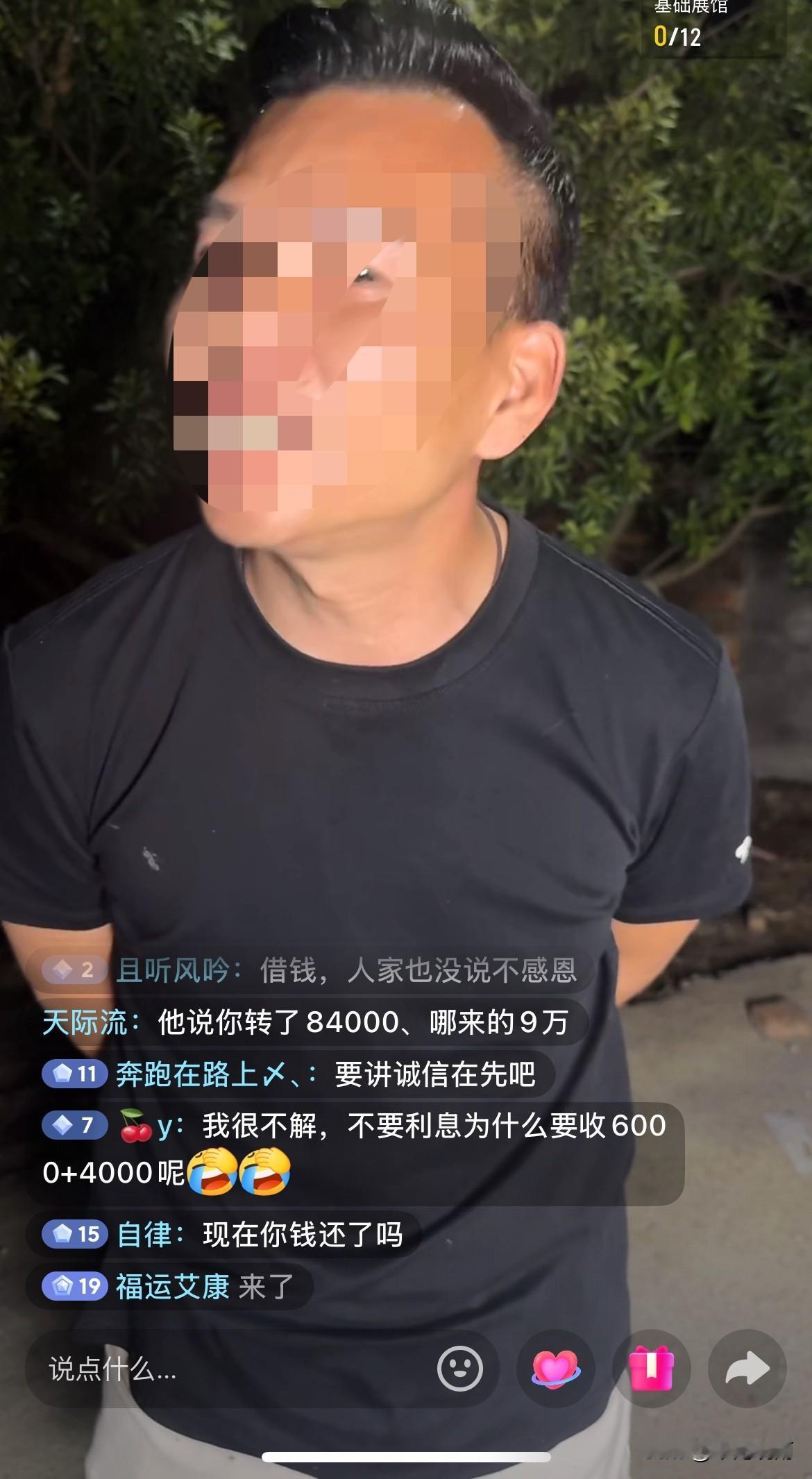 赣南买猪肉的在直播间大言不惭称：格局。言外之意是彬哥格局太小，不就是欠了你几万块