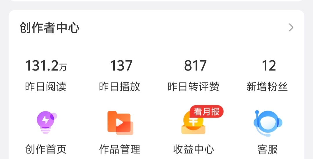 哦莫🚬 