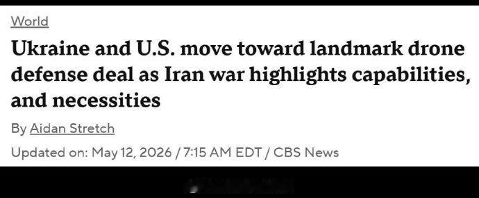 据美国哥伦比亚广播公司（CBS）新闻报道，美国和乌克兰已起草了一份备忘录，概述了
