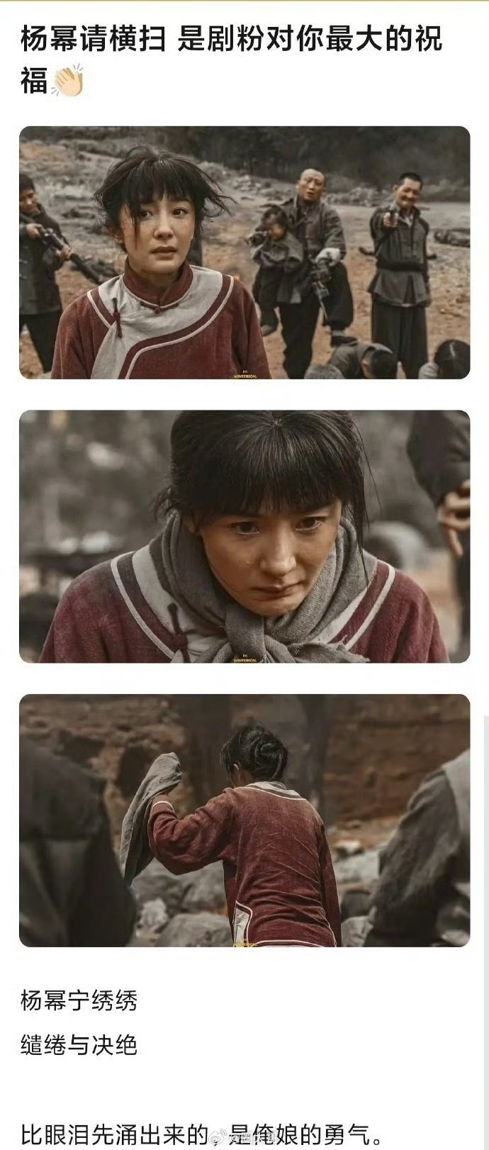 杨幂之后再无宁绣绣杨幂的新剧《生万物》开播，大幂幂在剧中饰演宁绣绣，就是说杨幂女