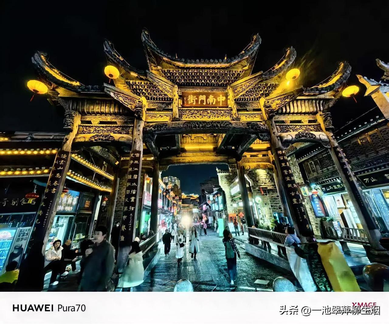 贵州铜仁中南门古城的牌坊，仿佛在默默地诉说古城旧事。

贵州省铜仁市迄今已有60