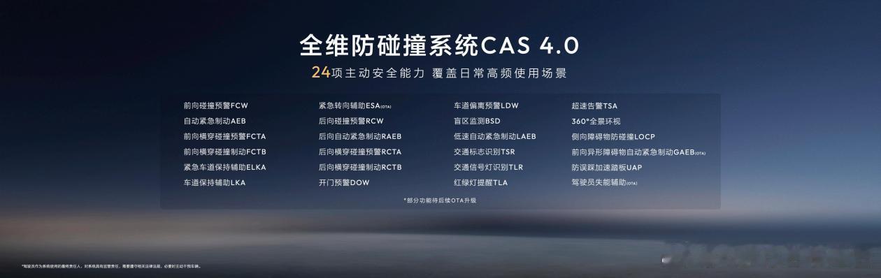 2026年4月20日，搭载华为乾崑舱内激光的全新深蓝S07上新发布，硬件和软件方