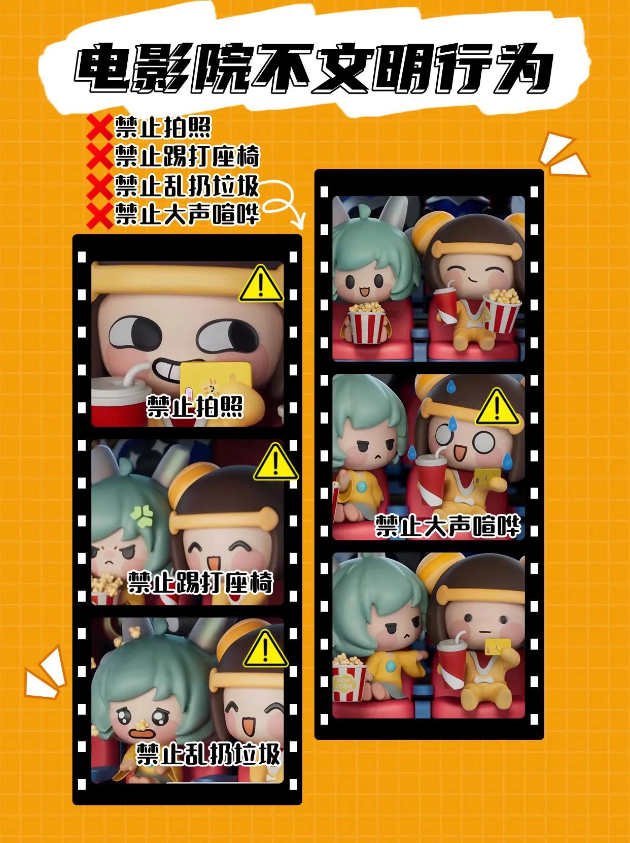 不是吧！鲁班也能看电影