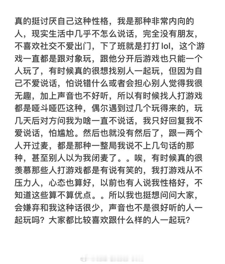投：有一点点小苦恼⑉꒦ິ^꒦ິ⑉ 