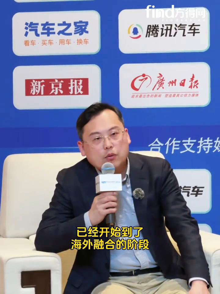 建欧洲备件仓，设德国法国子公司，远程商用车海外新升级。
远程新能源商用车副总裁兼