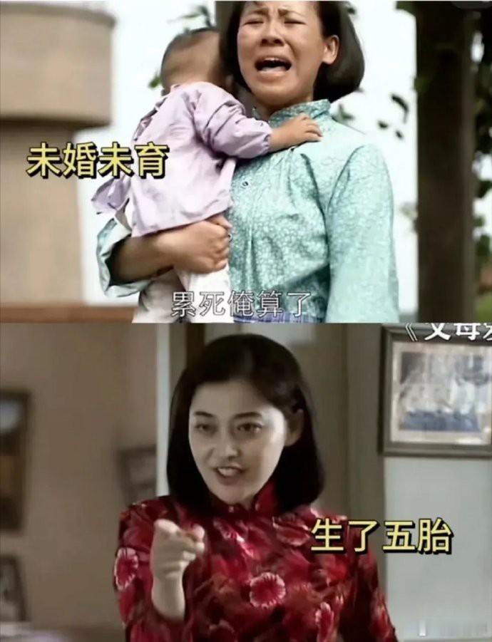 《父母爱情》孩子是安杰生的，产后抑郁是德华得的 