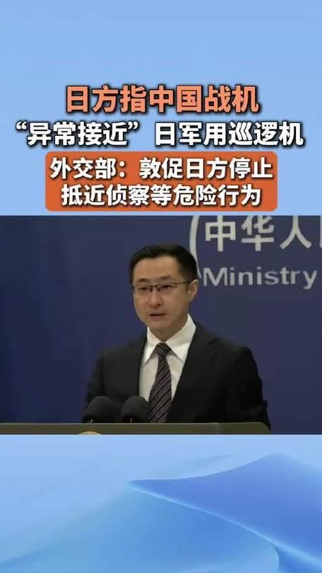 中方回应“日方不知磋商后有媒体”：外交场上的“失忆”，藏着多少心虚？

最近中日