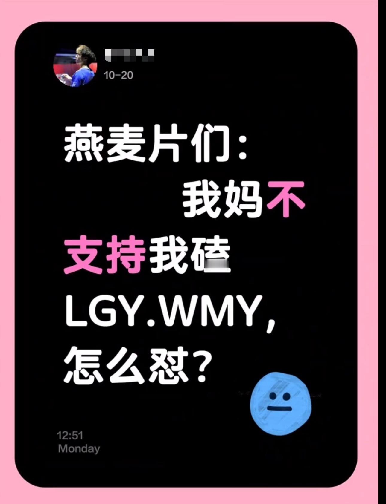 你妈是对的 不抽你都不错了[微笑] ​​​