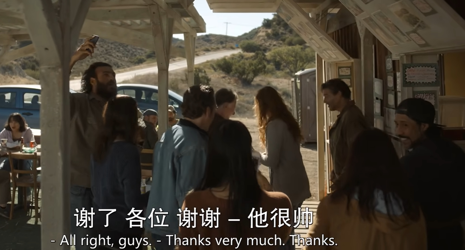 哈乔地球认可池面男 
