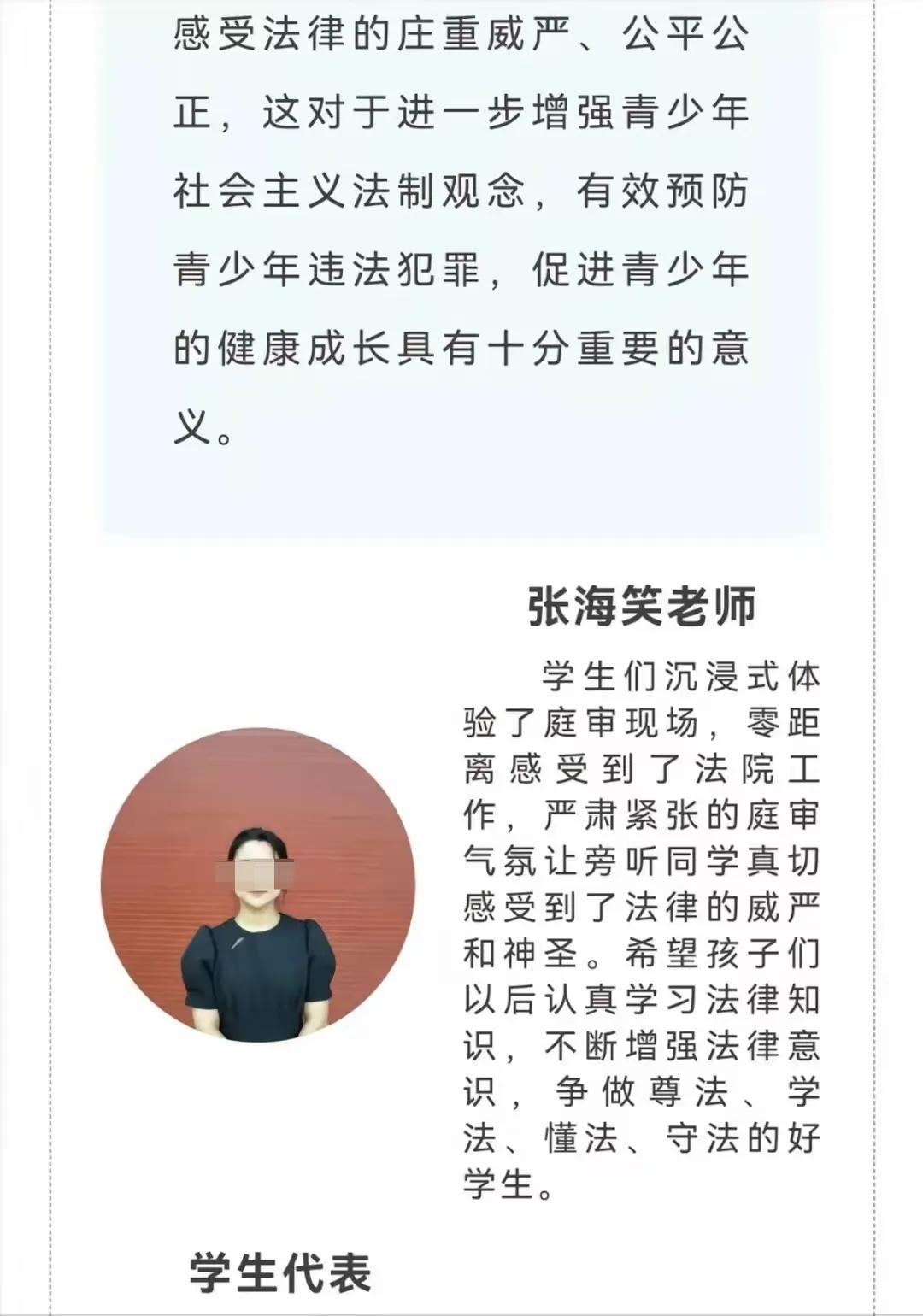 出轨新闻不断，前不久张老师出轨学生，在这个社会，婚姻似乎已经失去了原先的意义。很